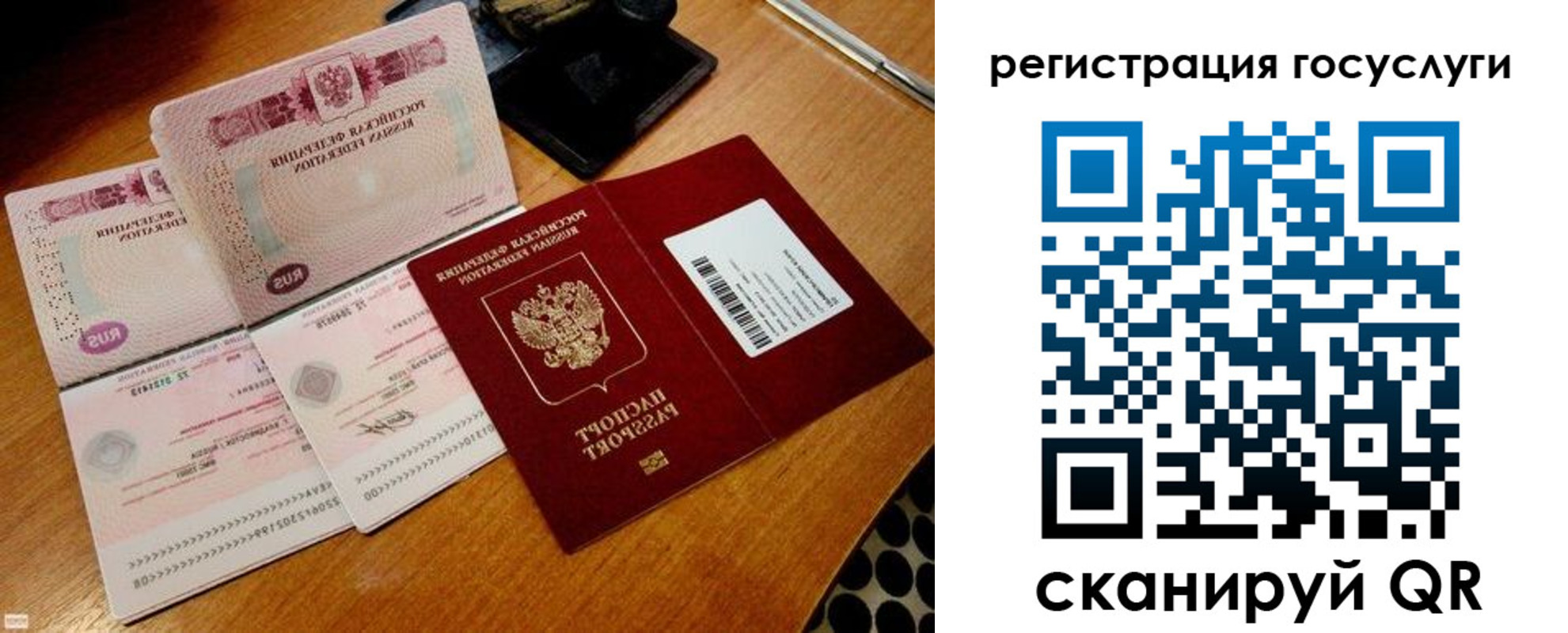 регистрация для дет. сада в Нерюнгри